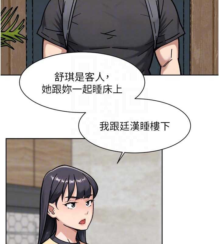 深層潔淨達人第54話-你是我的助眠神器