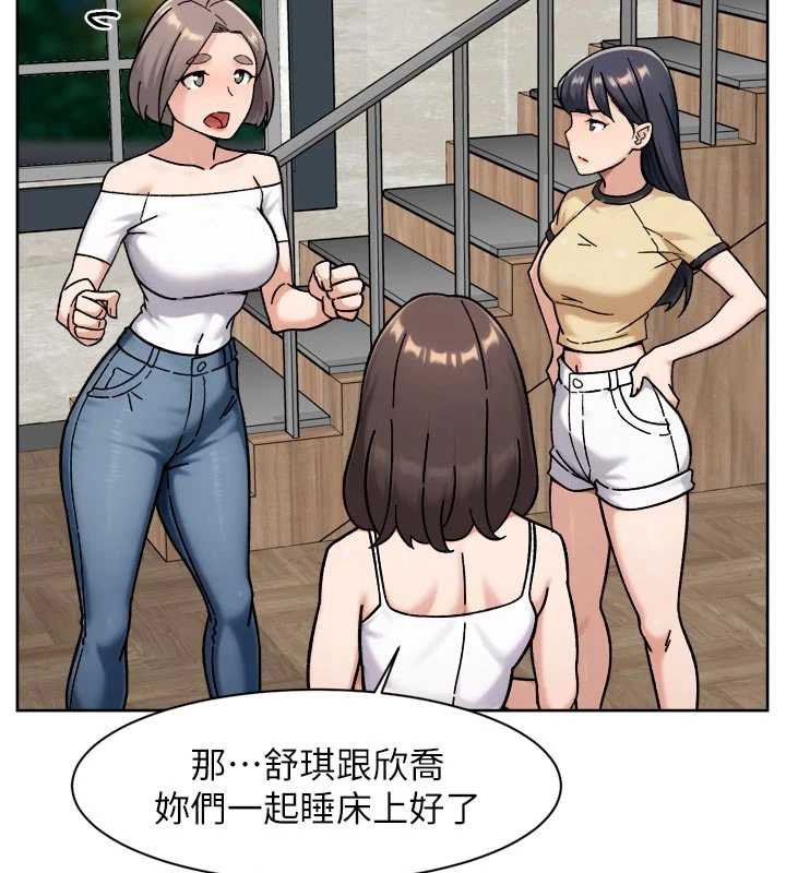 深層潔淨達人第54話-你是我的助眠神器