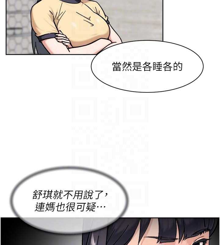 深層潔淨達人第54話-你是我的助眠神器