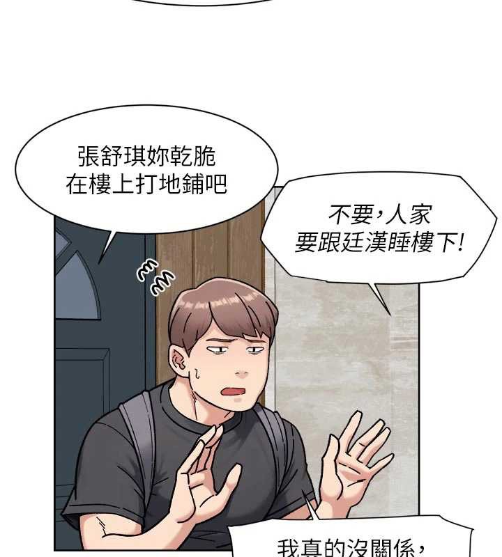 深層潔淨達人第54話-你是我的助眠神器