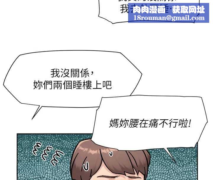 深層潔淨達人第54話-你是我的助眠神器