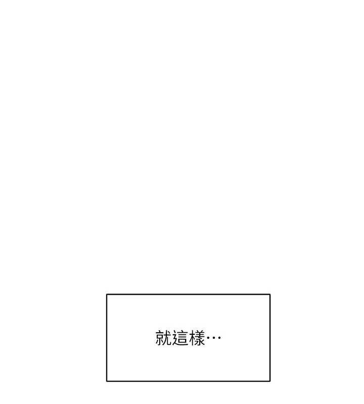 深層潔淨達人第54話-你是我的助眠神器