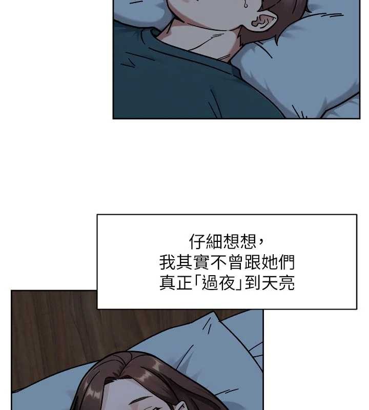 深層潔淨達人第54話-你是我的助眠神器