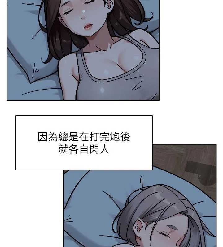 深層潔淨達人第54話-你是我的助眠神器