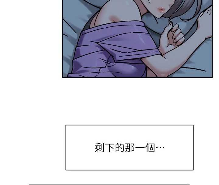 深層潔淨達人第54話-你是我的助眠神器