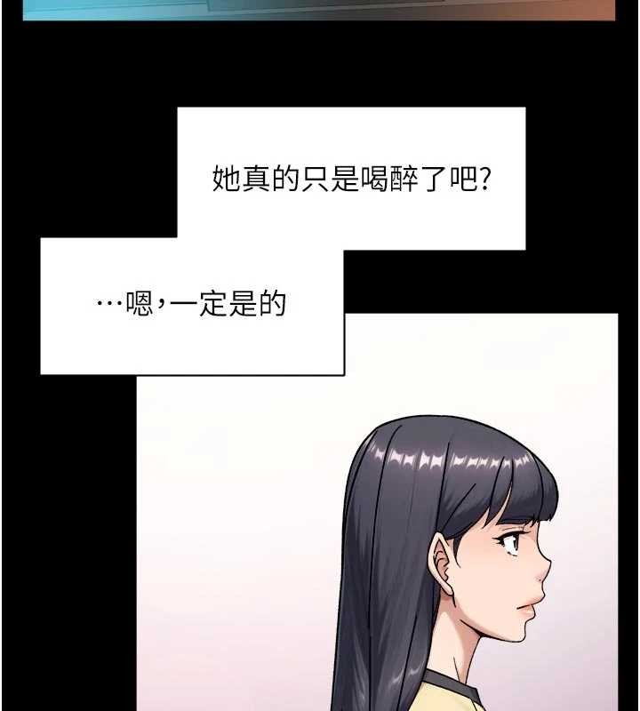 深層潔淨達人第54話-你是我的助眠神器