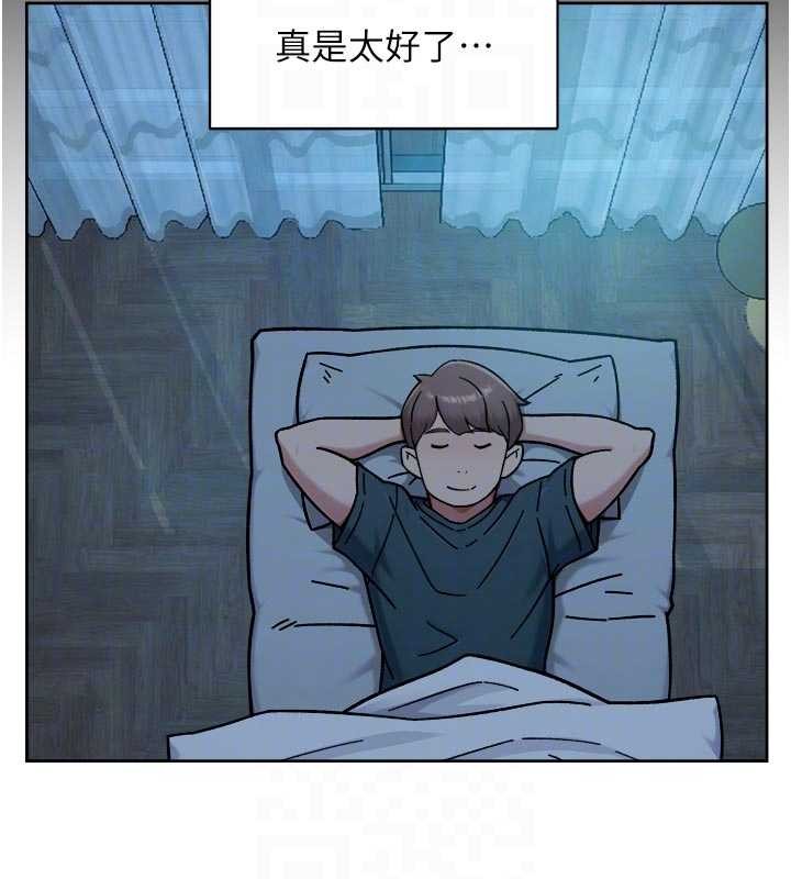 深層潔淨達人第54話-你是我的助眠神器