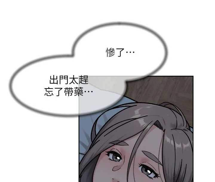 深層潔淨達人第54話-你是我的助眠神器