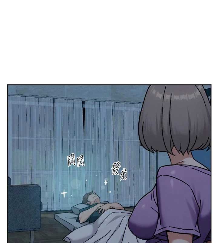 深層潔淨達人第54話-你是我的助眠神器