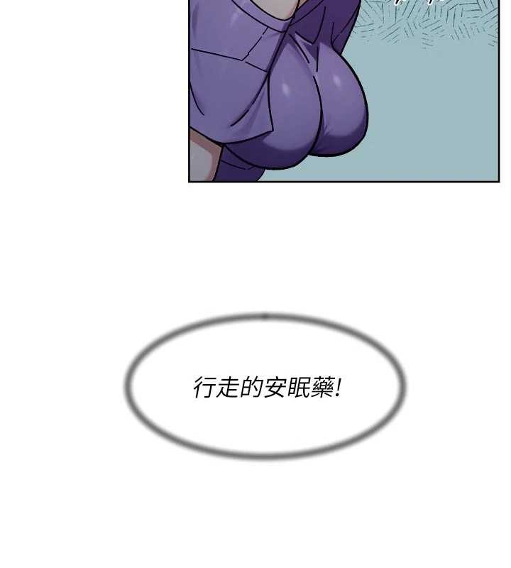 深層潔淨達人第54話-你是我的助眠神器