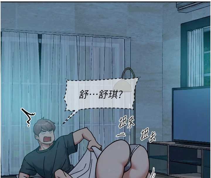 深層潔淨達人第54話-你是我的助眠神器