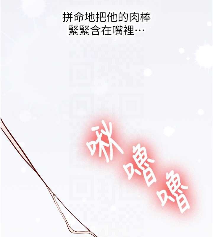 新生老司机第25話-終於和學姐上「床」了