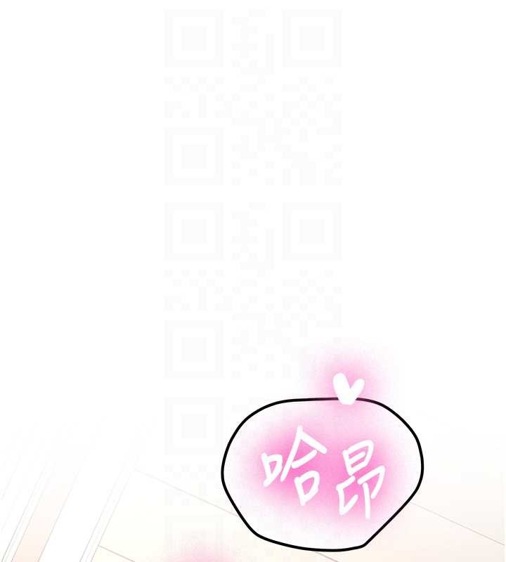 新生老司机第25話-終於和學姐上「床」了