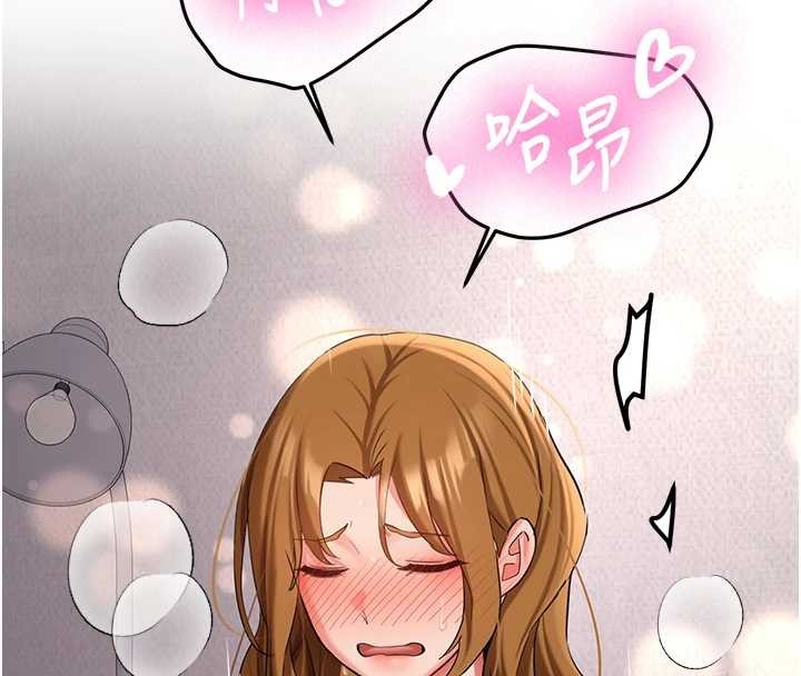 新生老司机第25話-終於和學姐上「床」了