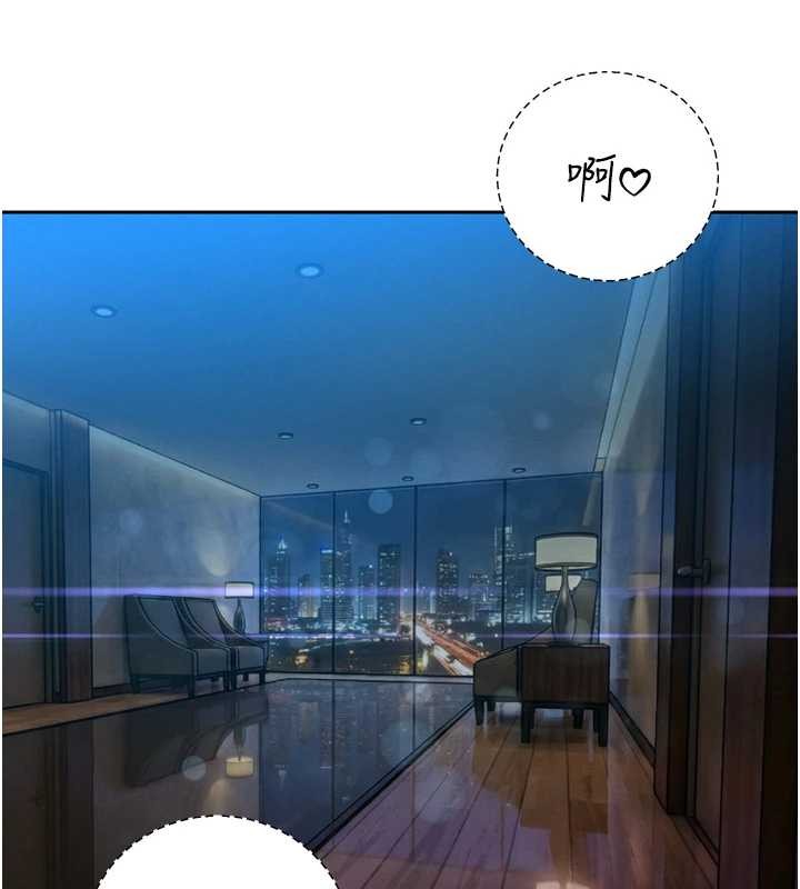 暴君會長的嬌媳們第30話-三媳婦的手技&hearts;