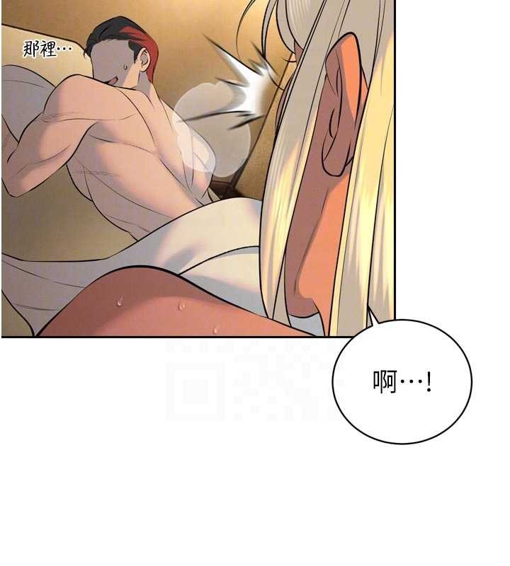 暴君會長的嬌媳們第30話-三媳婦的手技&hearts;