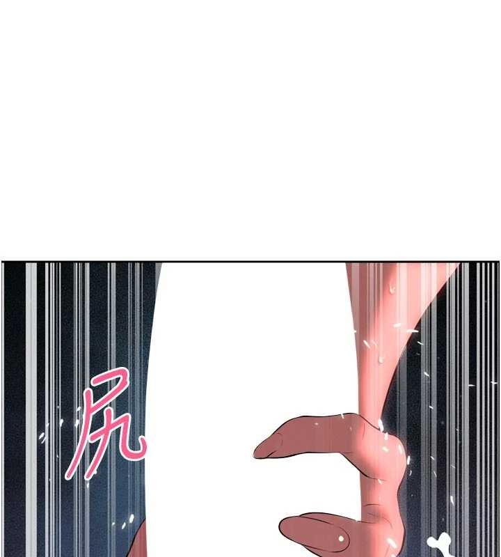 暴君會長的嬌媳們第30話-三媳婦的手技&hearts;