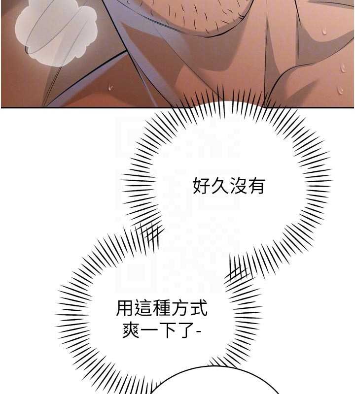 暴君會長的嬌媳們第30話-三媳婦的手技&hearts;