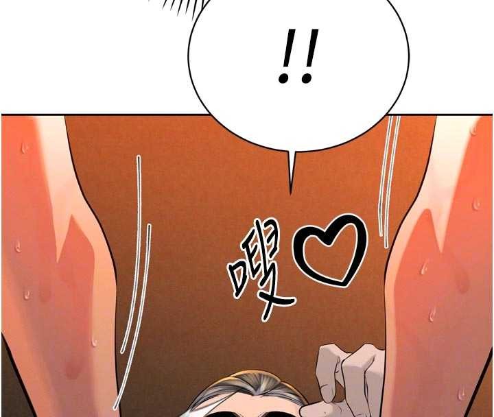 暴君會長的嬌媳們第30話-三媳婦的手技&hearts;