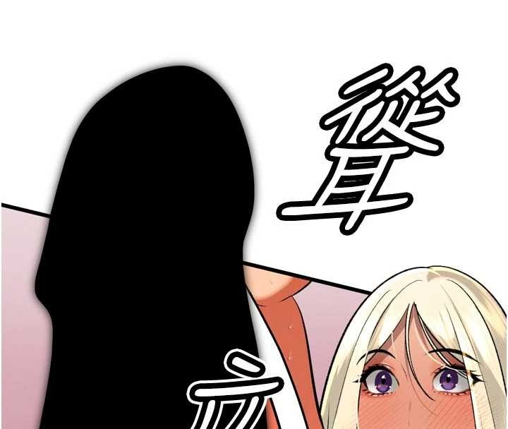 暴君會長的嬌媳們第30話-三媳婦的手技&hearts;