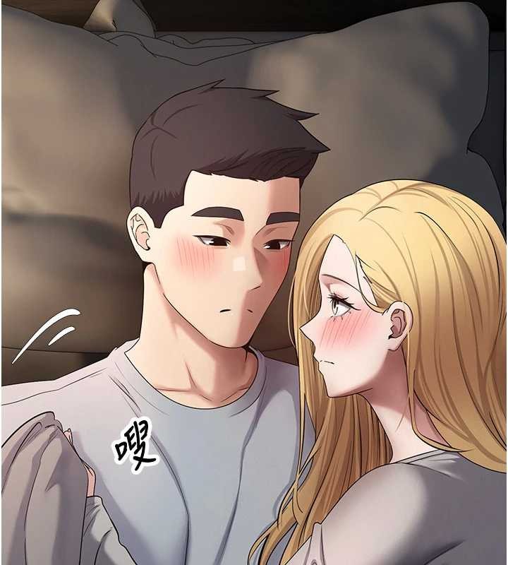 幣轉人生第63話-誠實面對自己與慾望