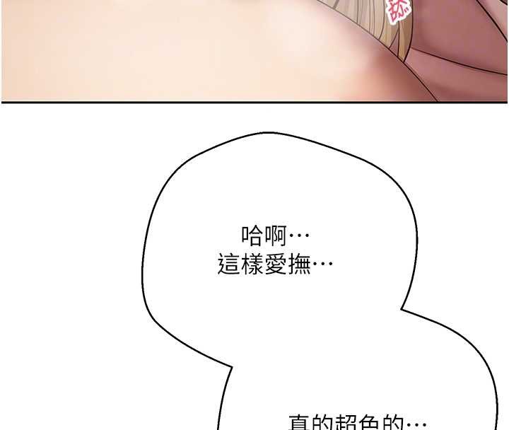 幣轉人生第63話-誠實面對自己與慾望