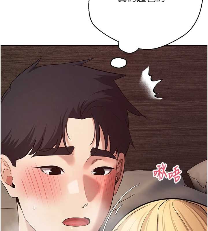 幣轉人生第63話-誠實面對自己與慾望