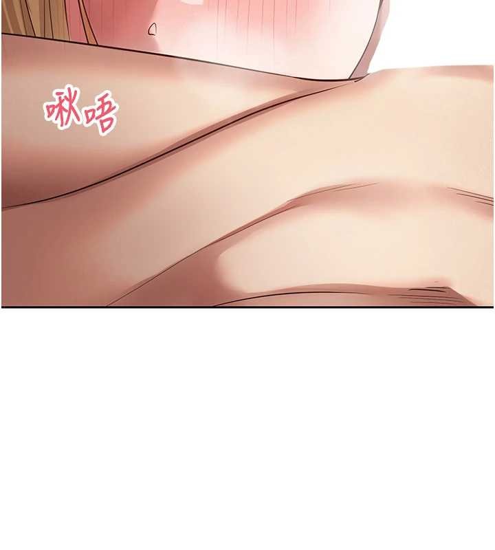 幣轉人生第63話-誠實面對自己與慾望