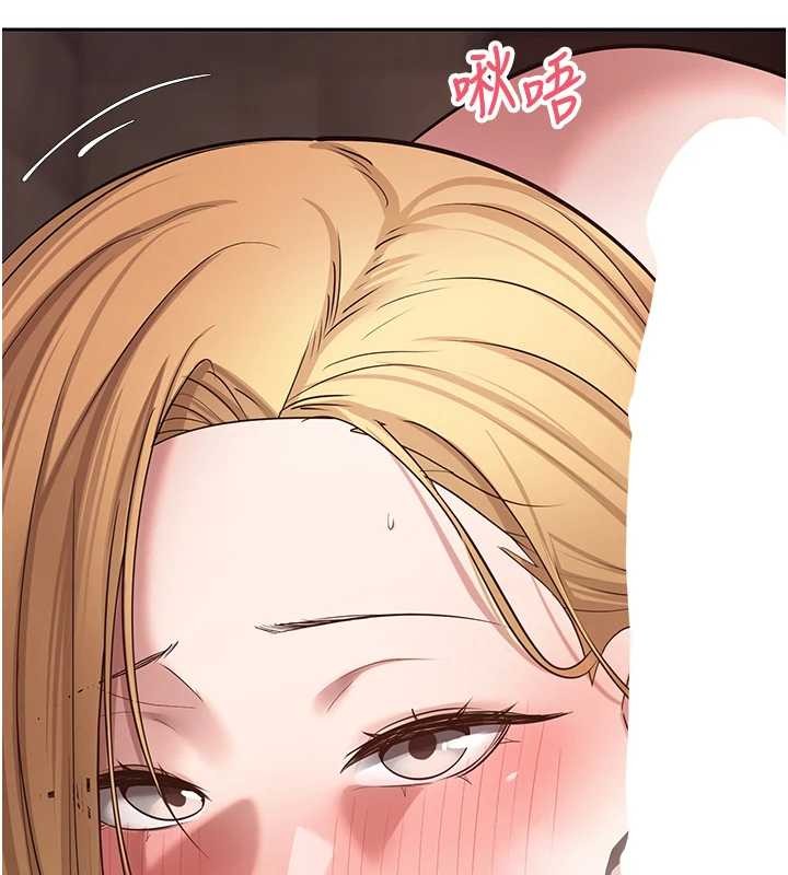 幣轉人生第63話-誠實面對自己與慾望