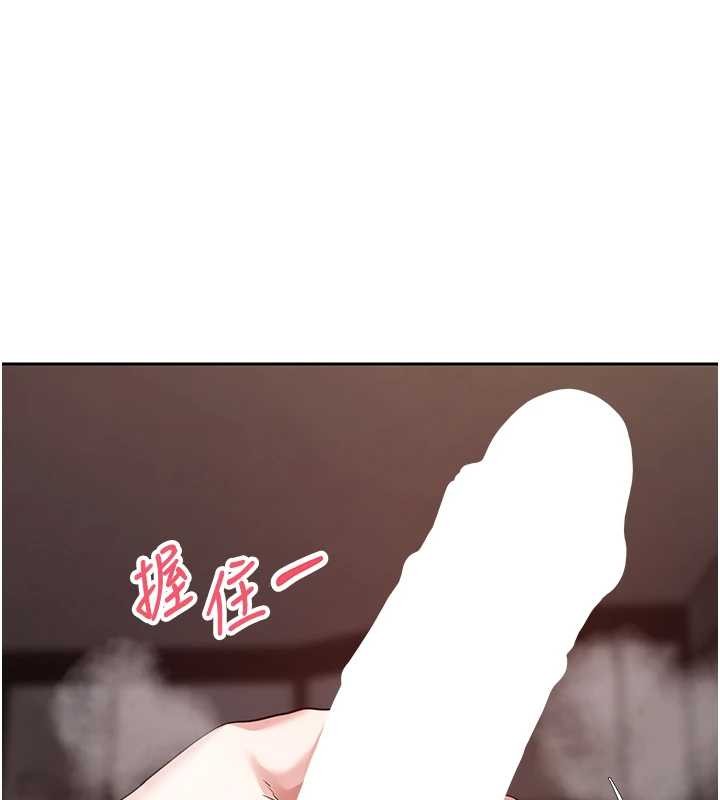 幣轉人生第63話-誠實面對自己與慾望