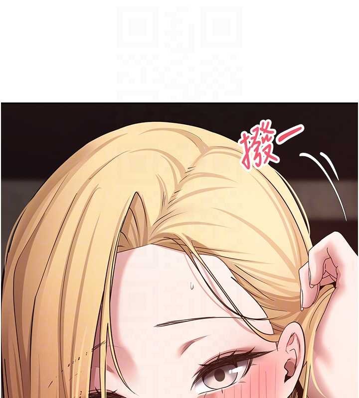 幣轉人生第63話-誠實面對自己與慾望