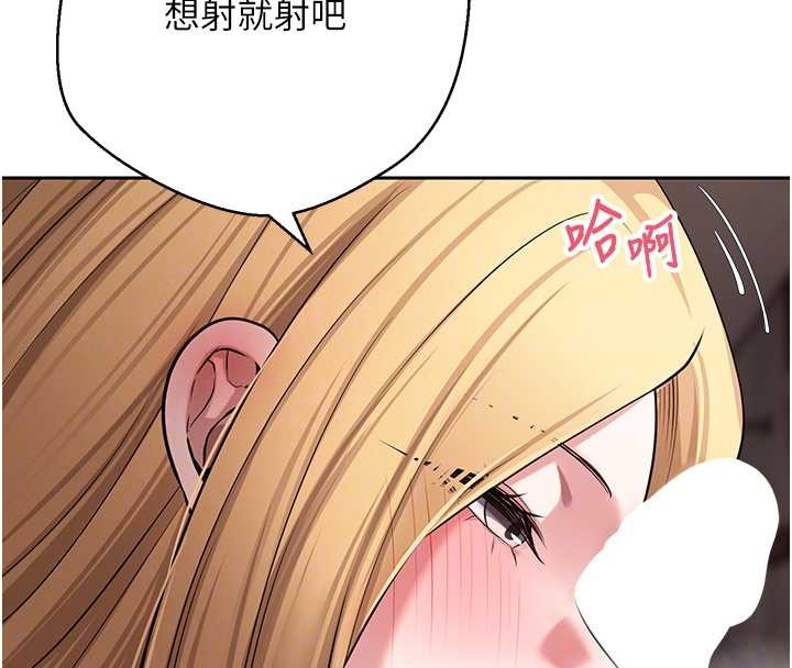 幣轉人生第63話-誠實面對自己與慾望