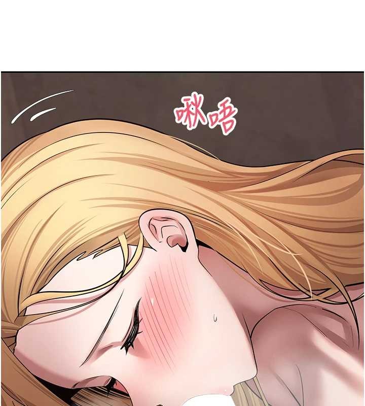 幣轉人生第63話-誠實面對自己與慾望