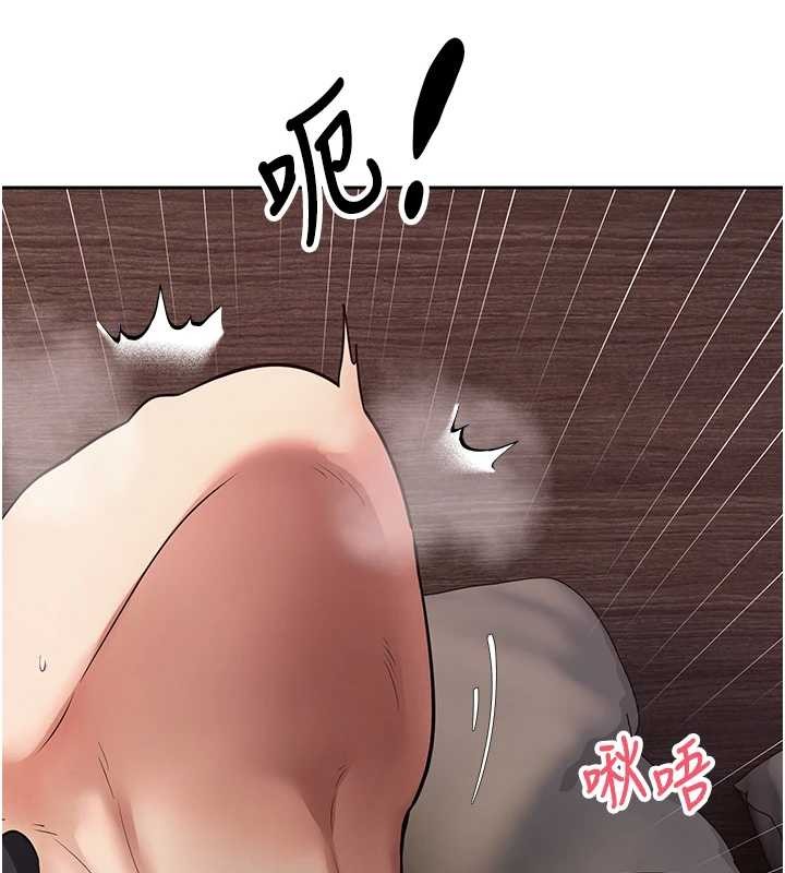 幣轉人生第63話-誠實面對自己與慾望