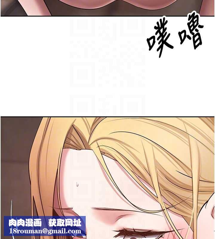 幣轉人生第63話-誠實面對自己與慾望