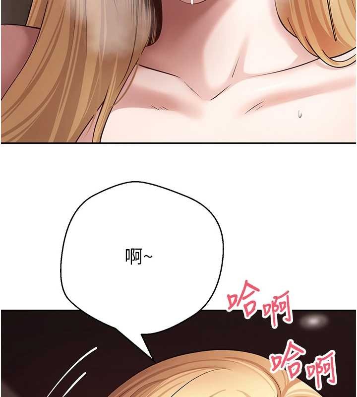 幣轉人生第63話-誠實面對自己與慾望