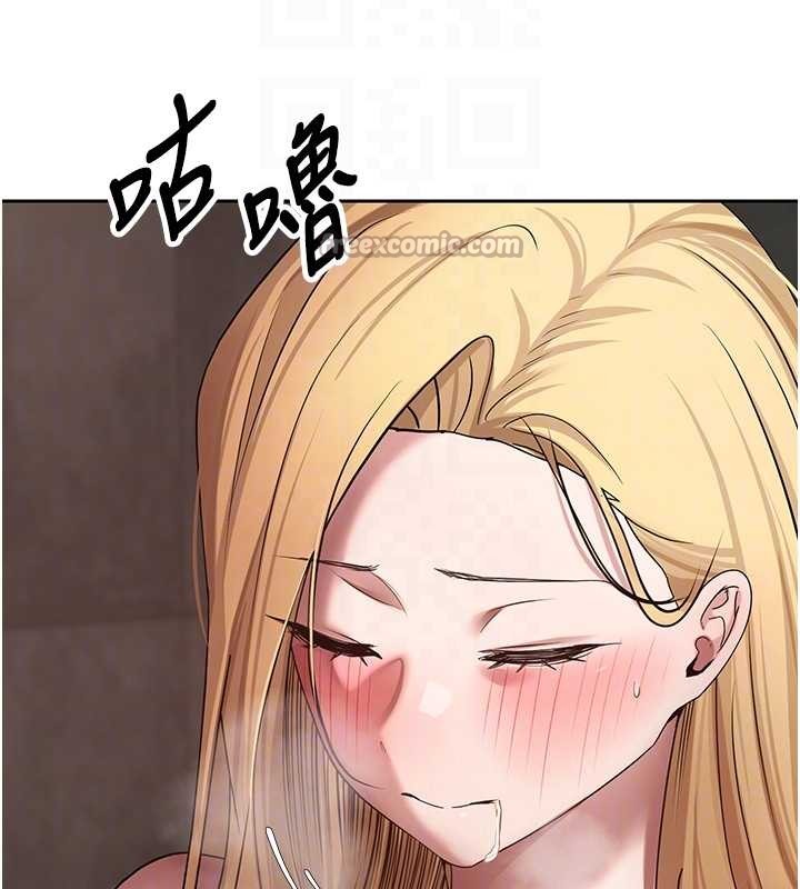 幣轉人生第63話-誠實面對自己與慾望