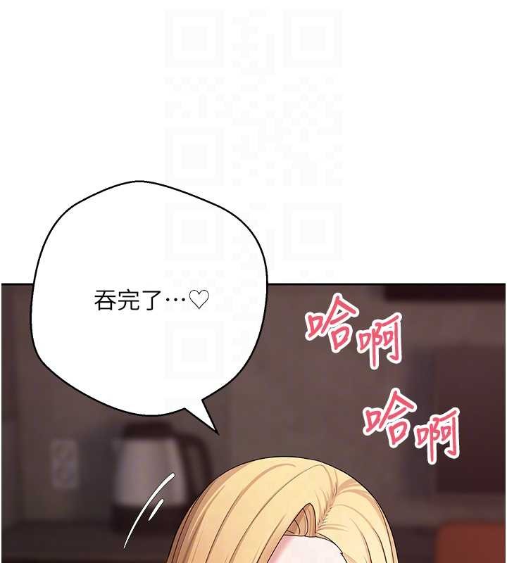 幣轉人生第63話-誠實面對自己與慾望