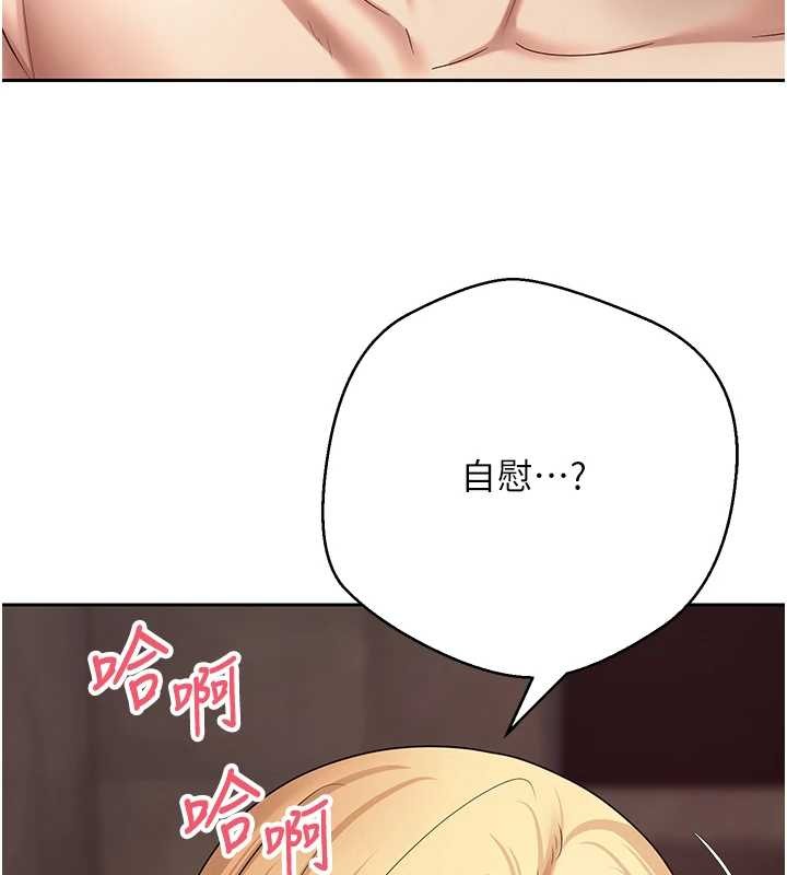 幣轉人生第63話-誠實面對自己與慾望