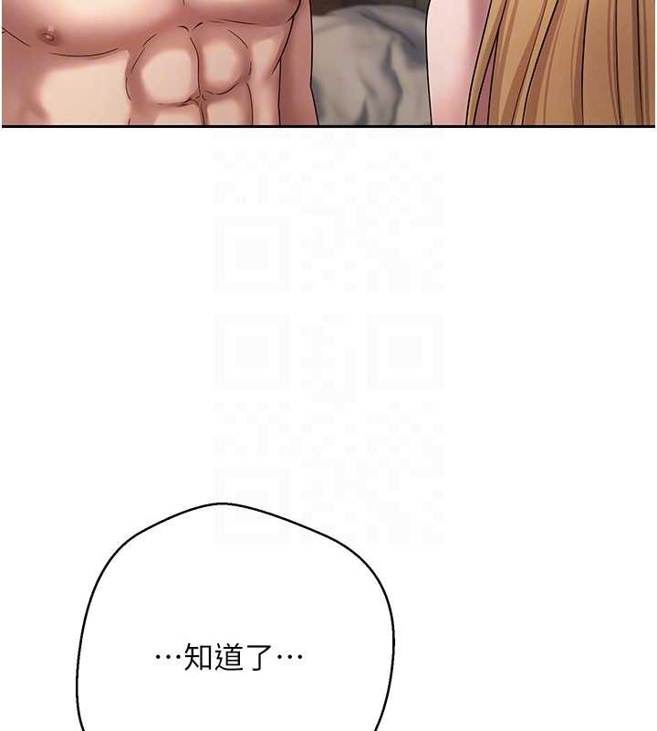 幣轉人生第63話-誠實面對自己與慾望