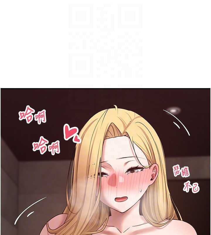 幣轉人生第63話-誠實面對自己與慾望