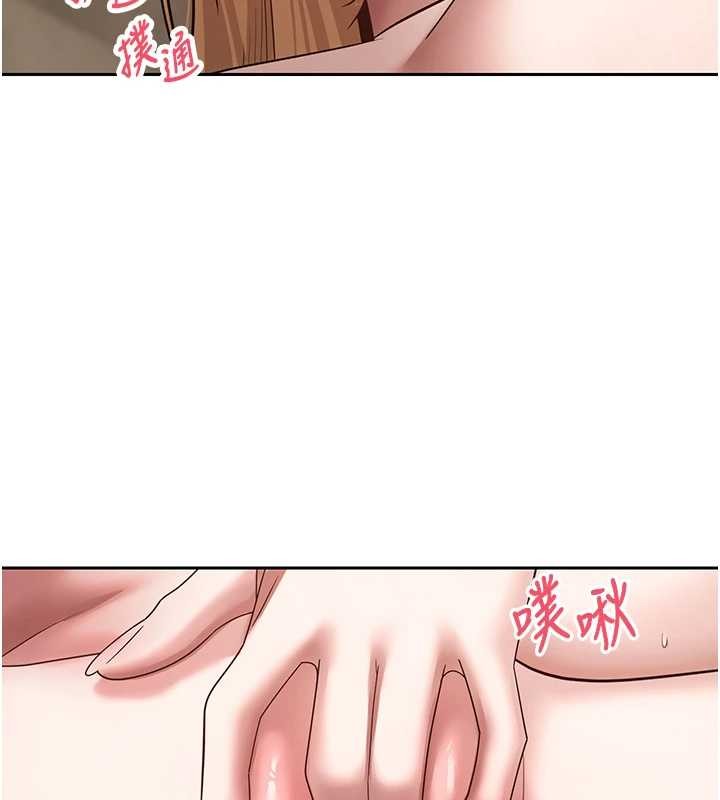 幣轉人生第63話-誠實面對自己與慾望