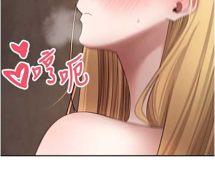 幣轉人生第63話-誠實面對自己與慾望