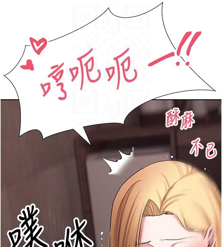 幣轉人生第63話-誠實面對自己與慾望