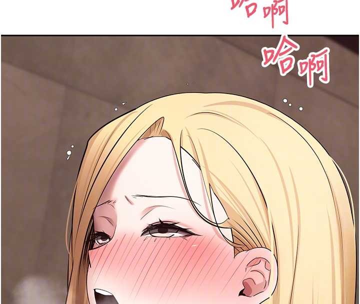 幣轉人生第63話-誠實面對自己與慾望