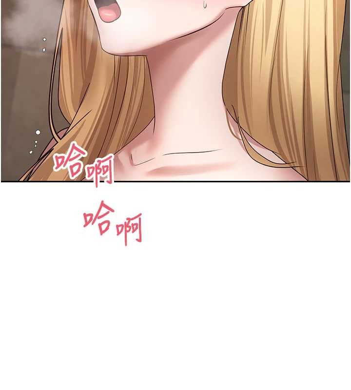 幣轉人生第63話-誠實面對自己與慾望