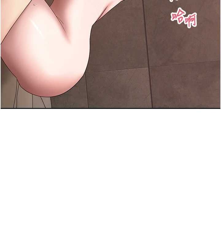 幣轉人生第63話-誠實面對自己與慾望