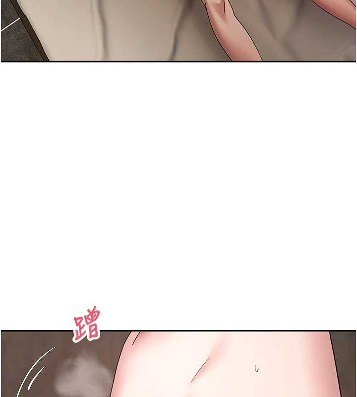 幣轉人生第63話-誠實面對自己與慾望