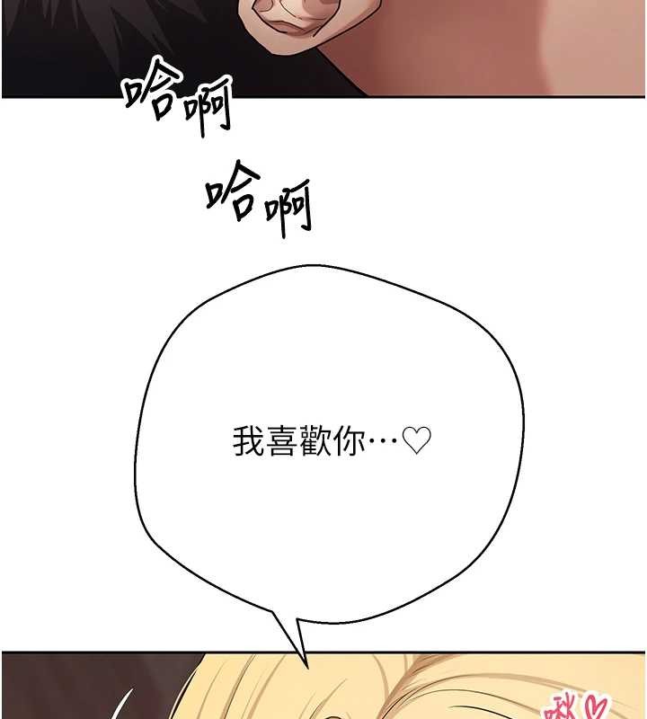 幣轉人生第63話-誠實面對自己與慾望