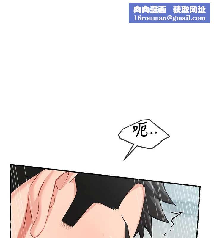 報告女班長:一根突起第44話-美味的女兵丼&hearts;